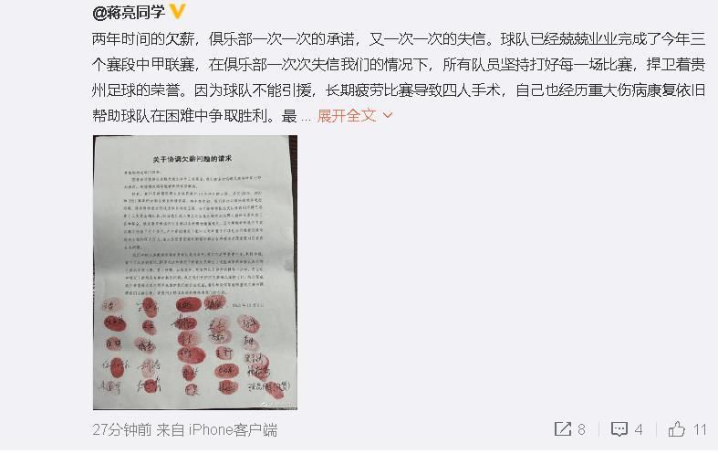 一只充满力量却又创痕密布的手臂紧握枪柄，似乎随时准备扣响扳机